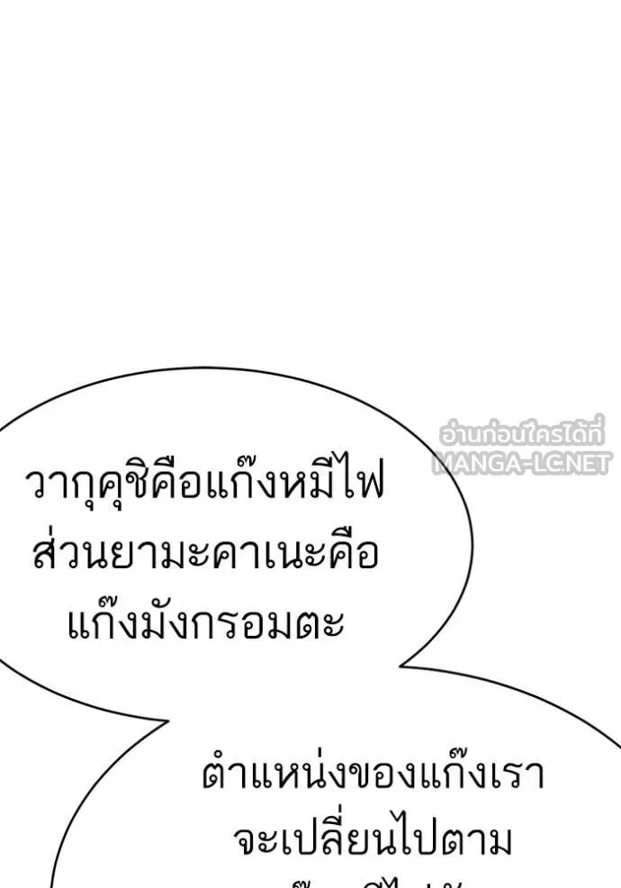 หน้า 124