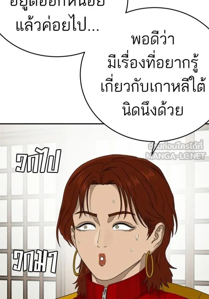 หน้า 135