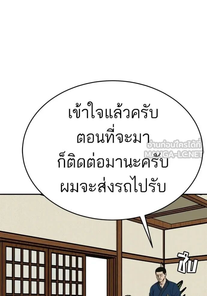 หน้า 138