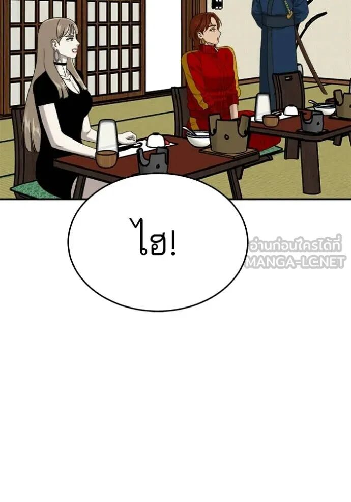 หน้า 139