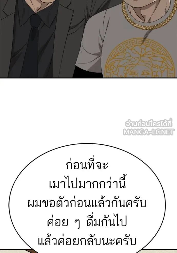 หน้า 131