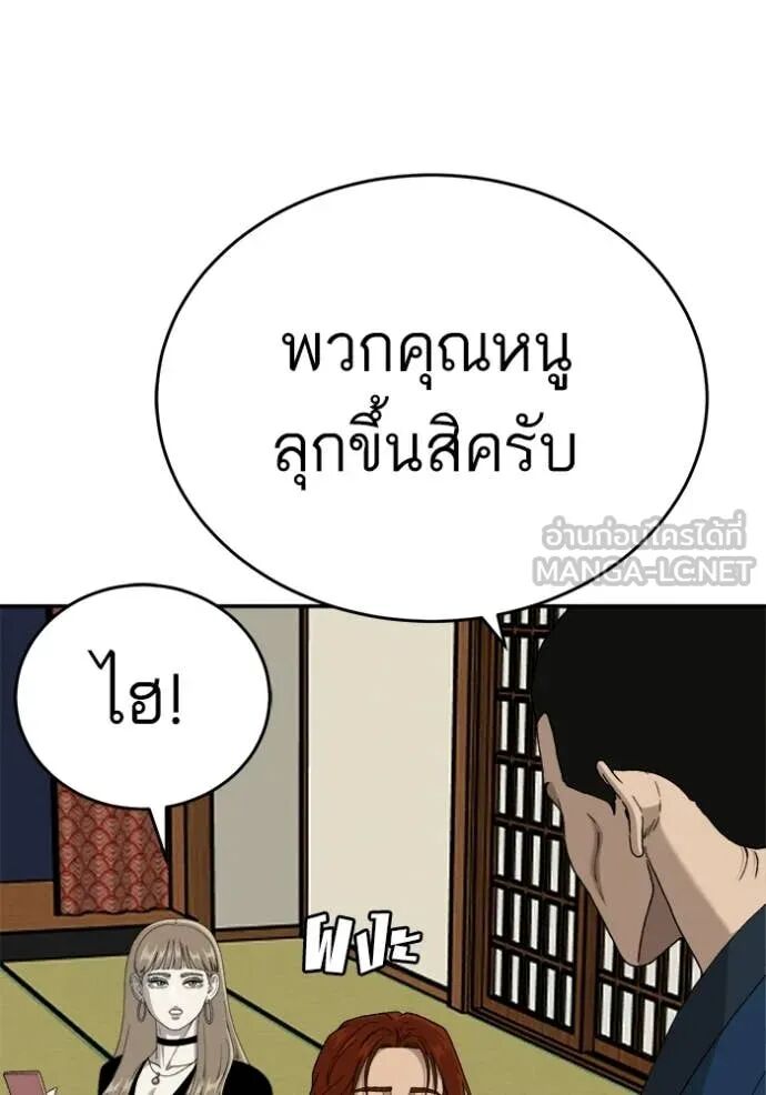 หน้า 133