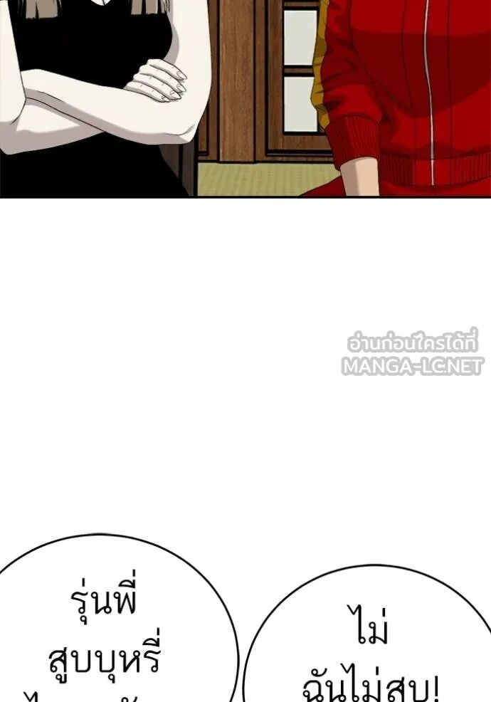 หน้า 145