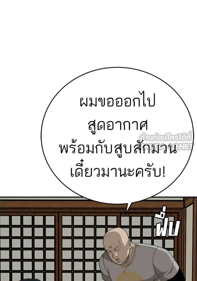 หน้า 147