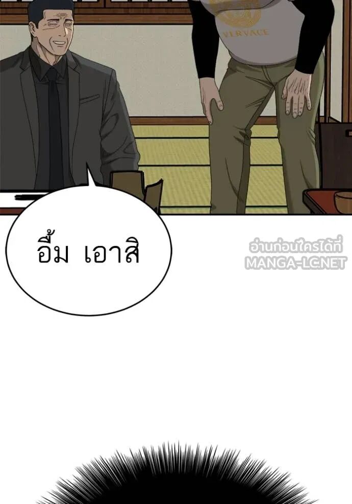 หน้า 148