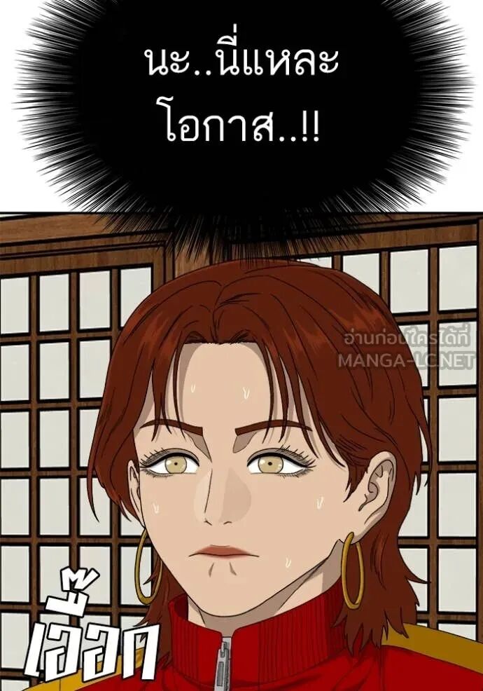 หน้า 149