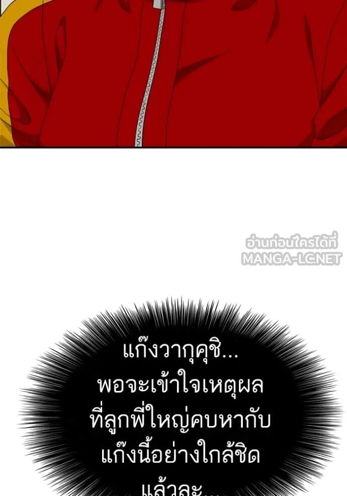 หน้า 150