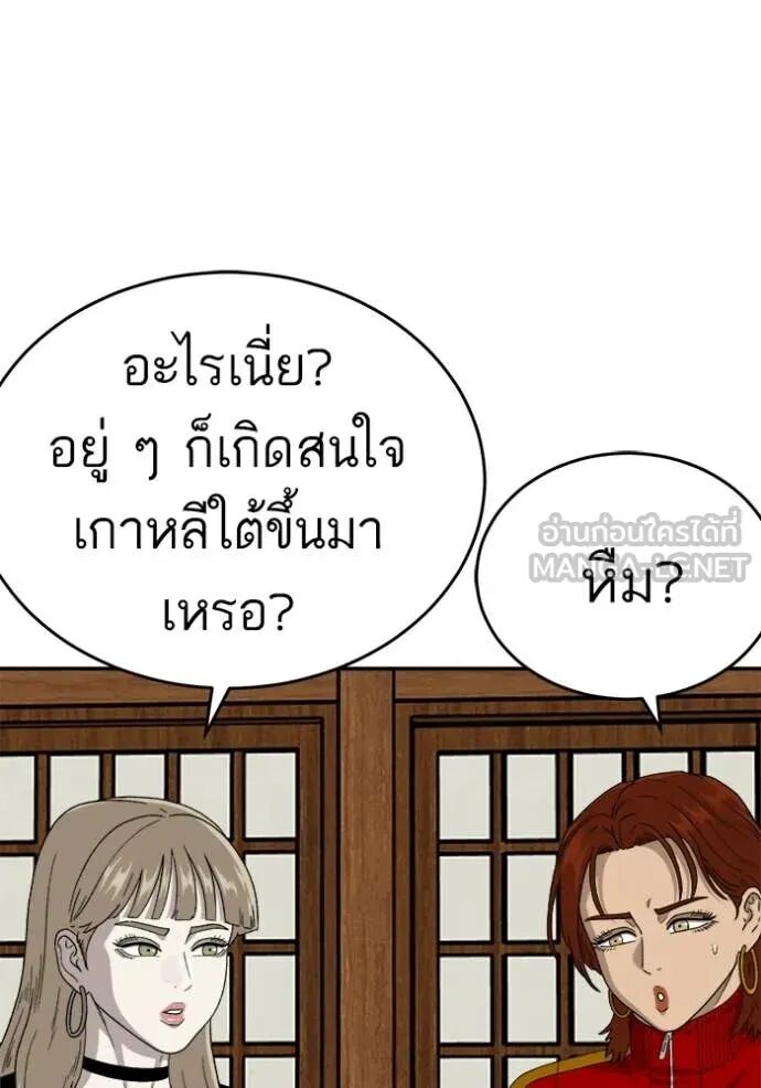 หน้า 141