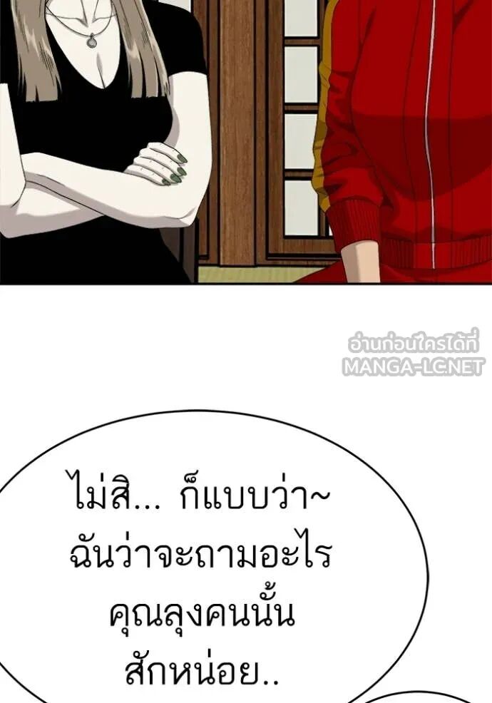 หน้า 142
