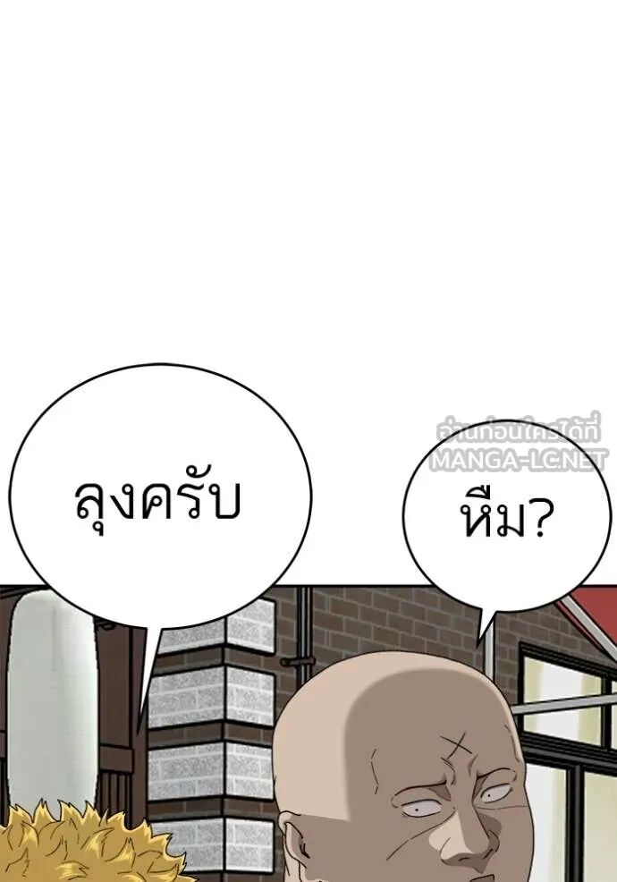หน้า 155