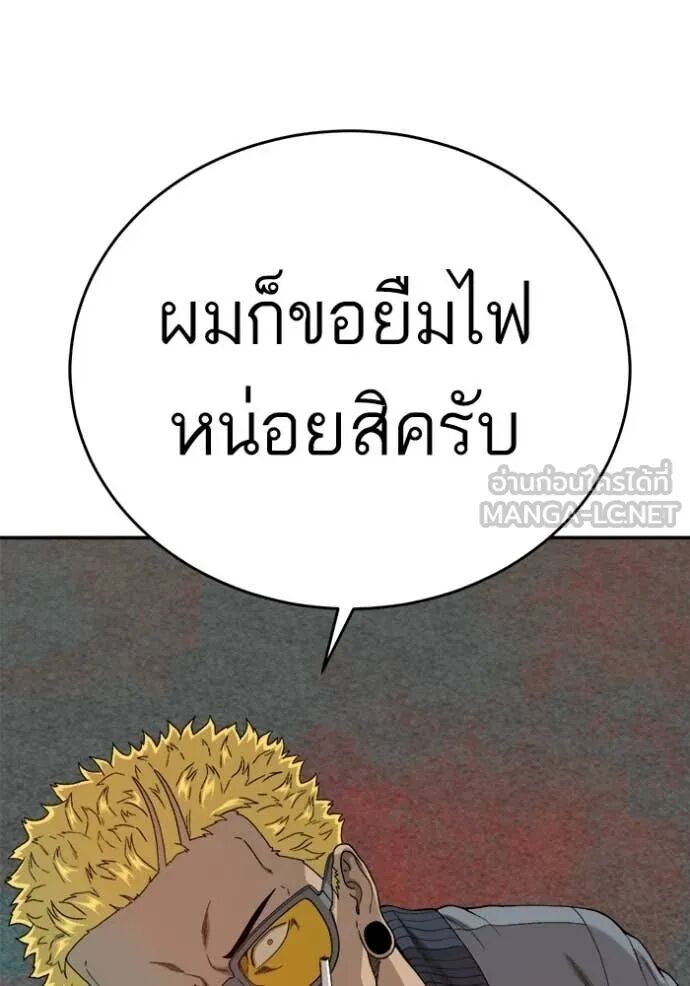 หน้า 157