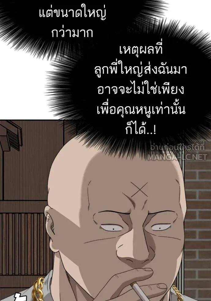 หน้า 152