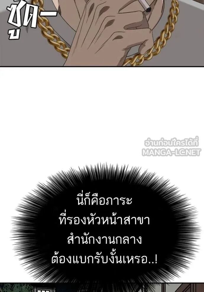 หน้า 153