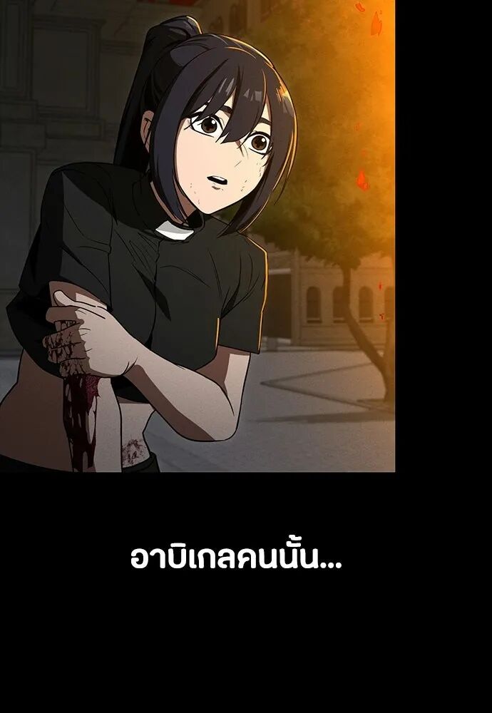 หน้า 88
