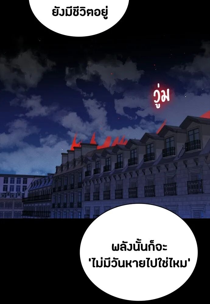 หน้า 95