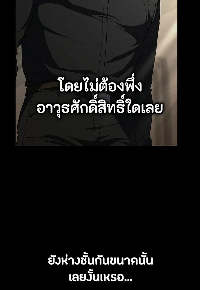 หน้า 140