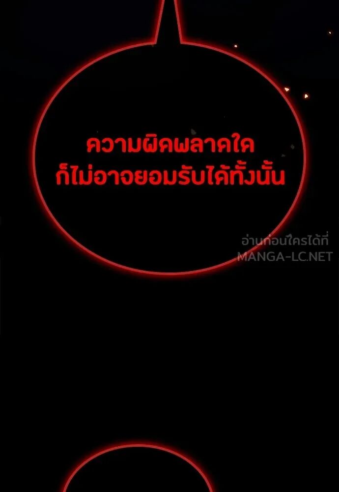 หน้า 156
