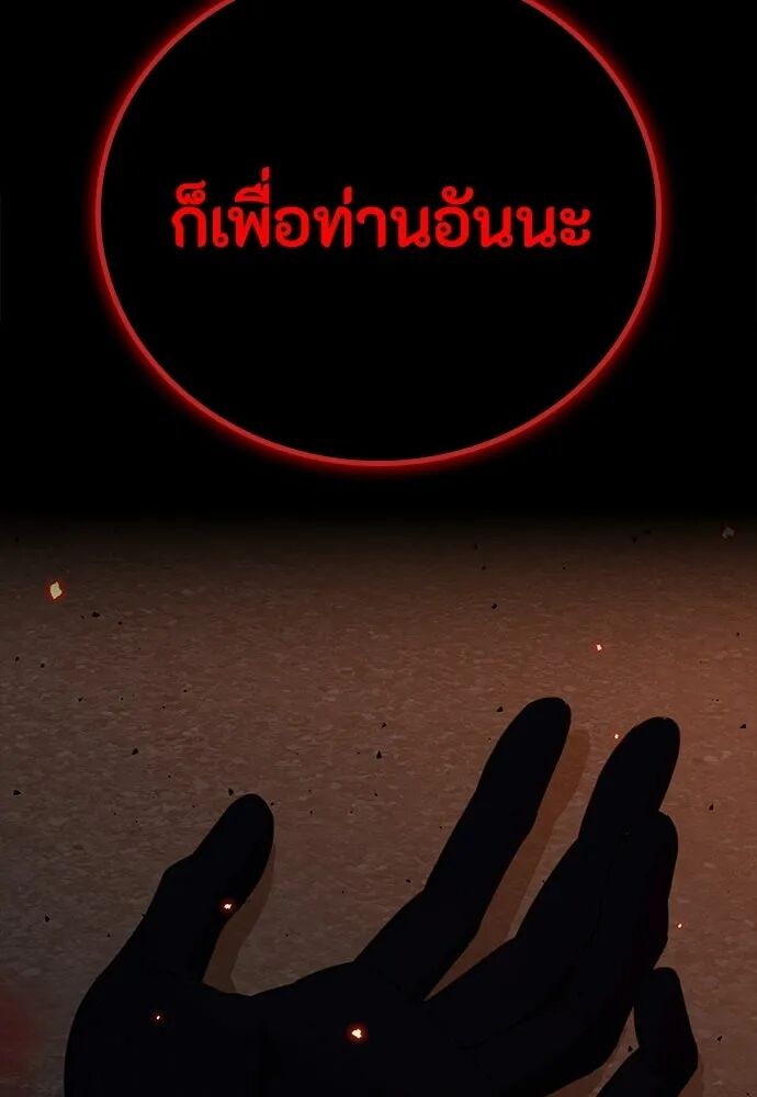หน้า 158