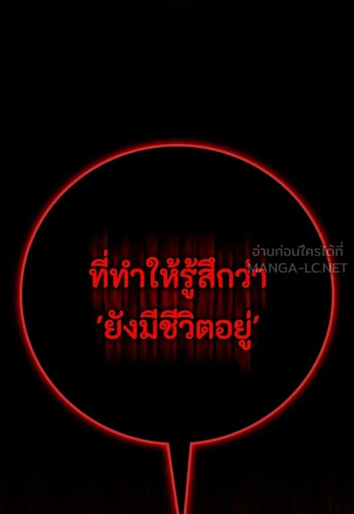 หน้า 105