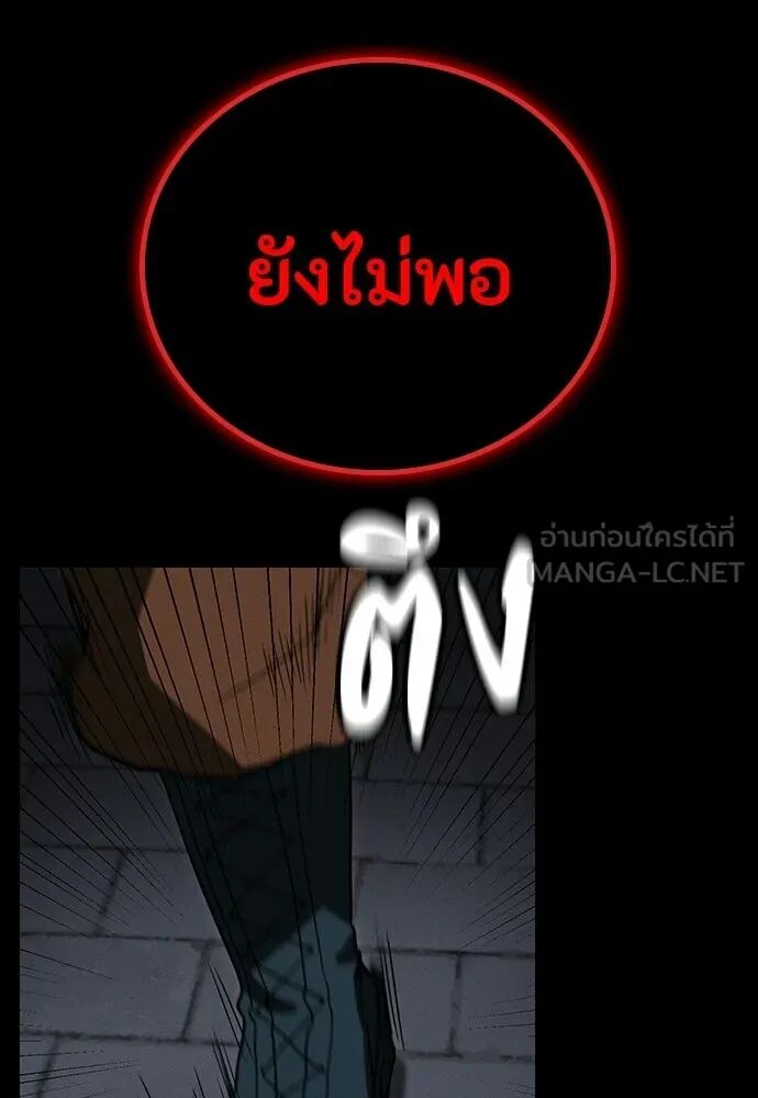 หน้า 108