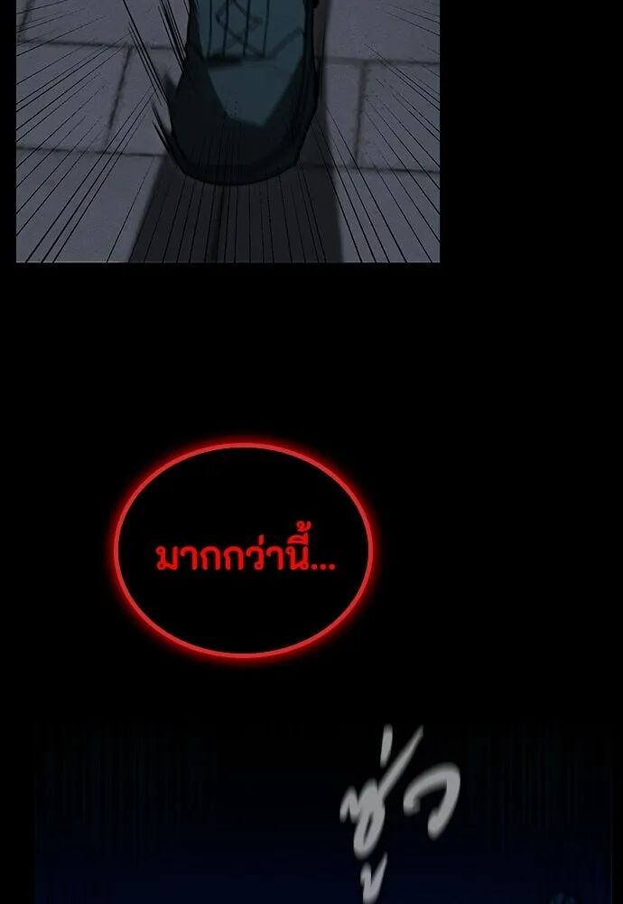 หน้า 109