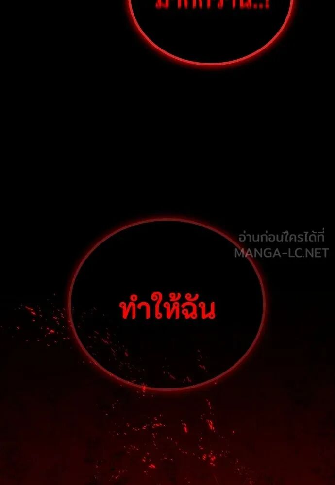 หน้า 111