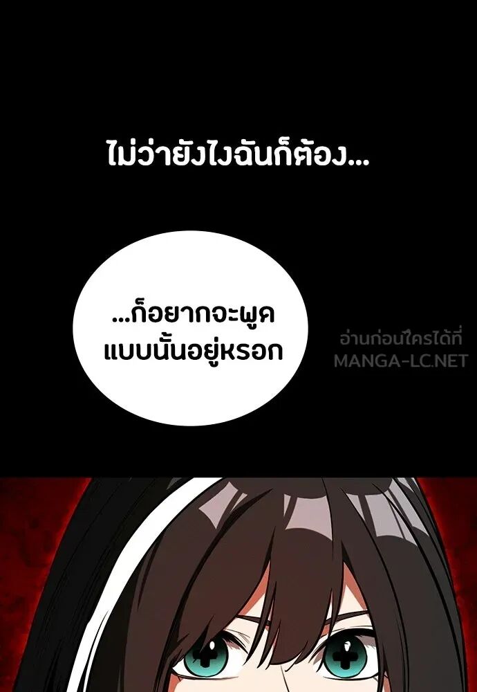 หน้า 117