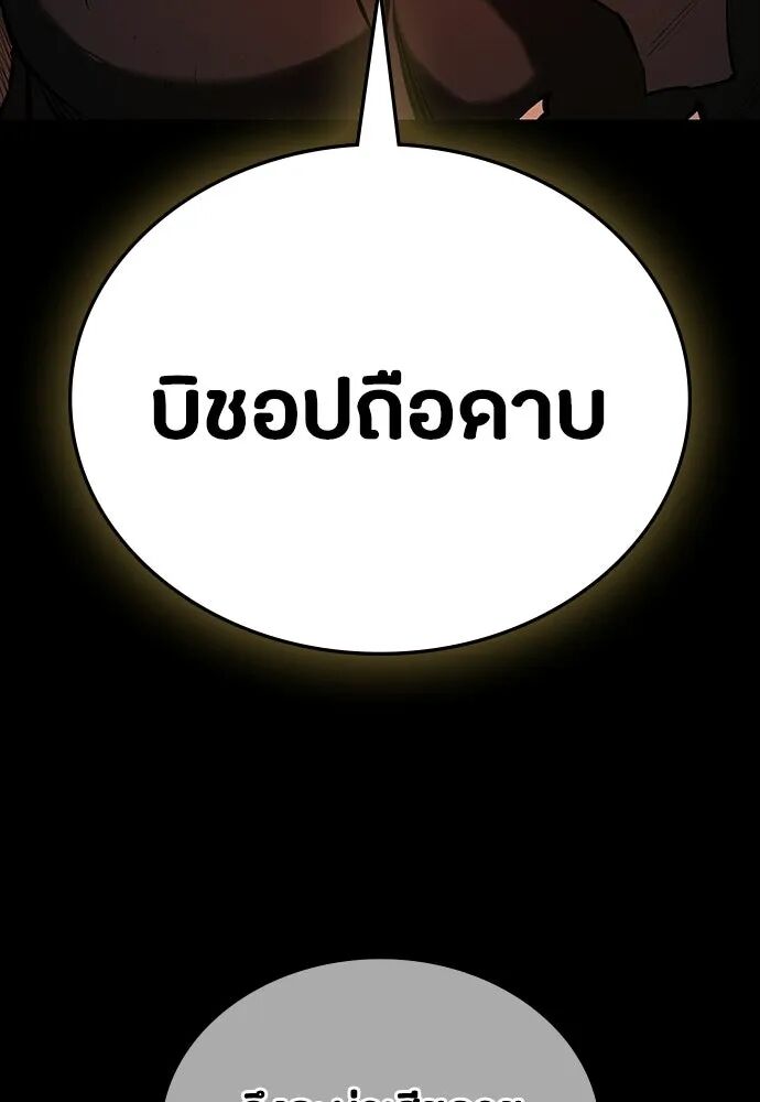 หน้า 124