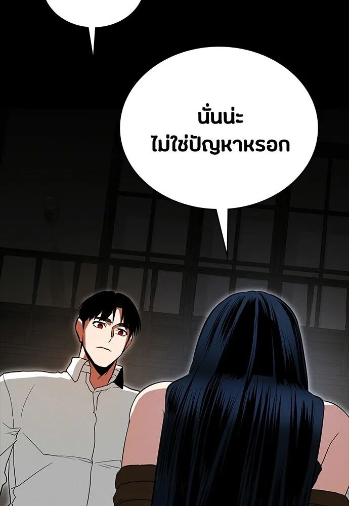 หน้า 98