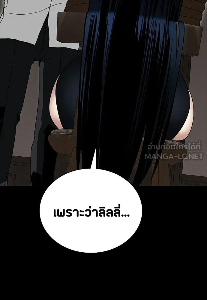 หน้า 99