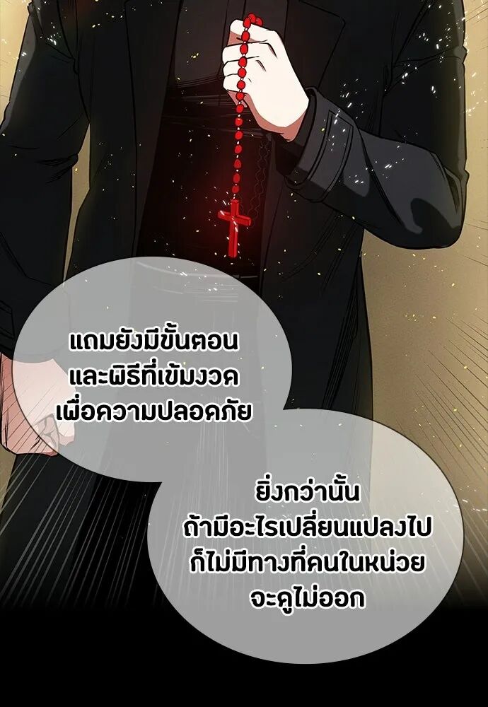 หน้า 94