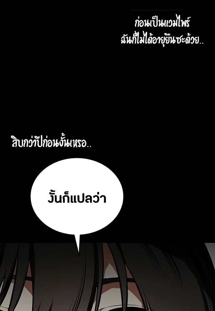 หน้า 104