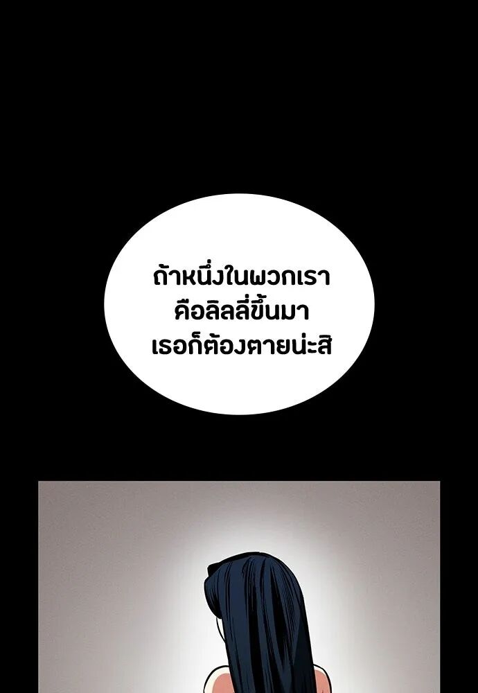 หน้า 116