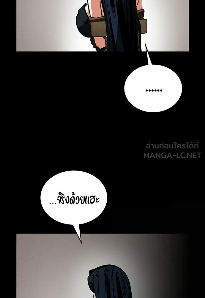 หน้า 117