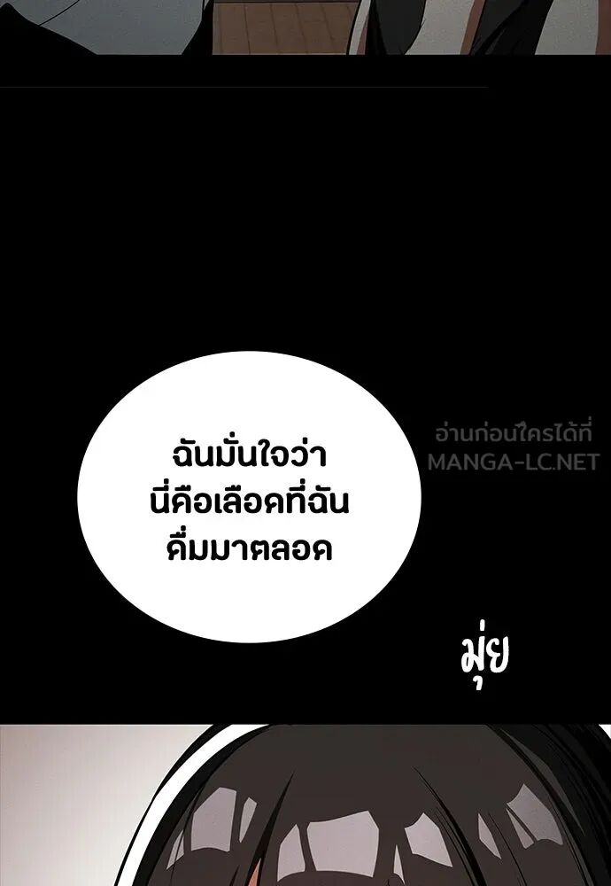 หน้า 129