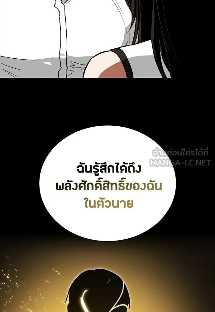 หน้า 132