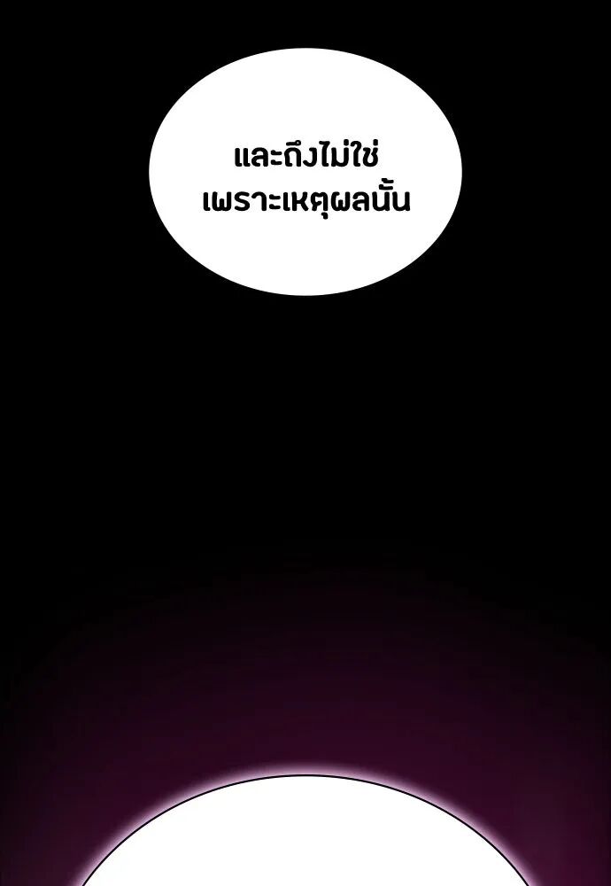 หน้า 134