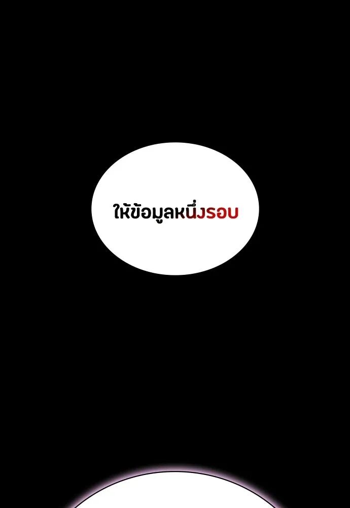 หน้า 151
