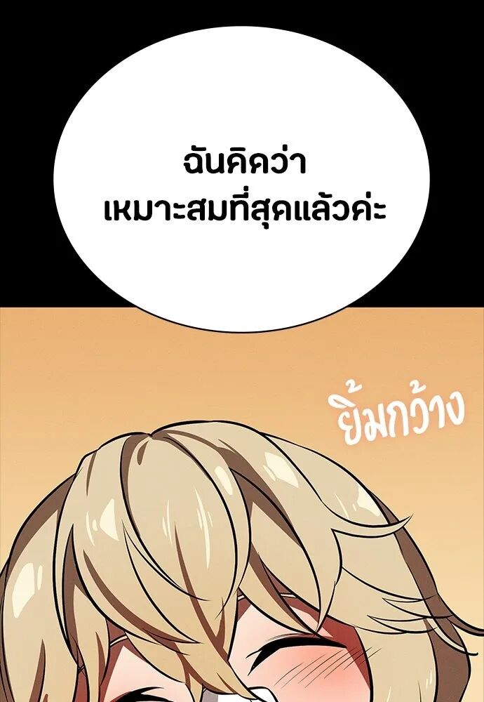 หน้า 86