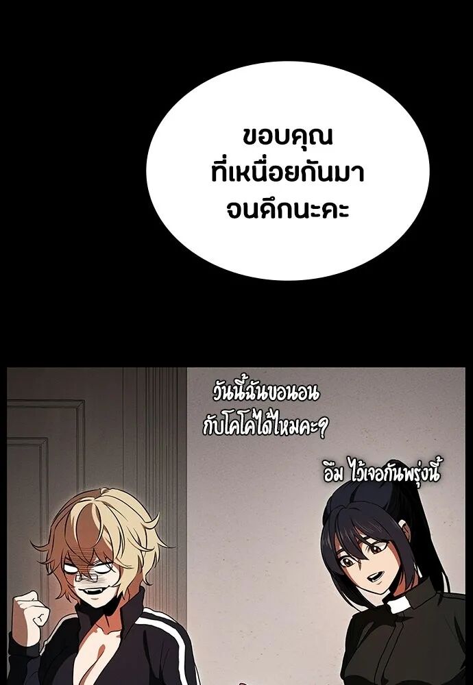 หน้า 91