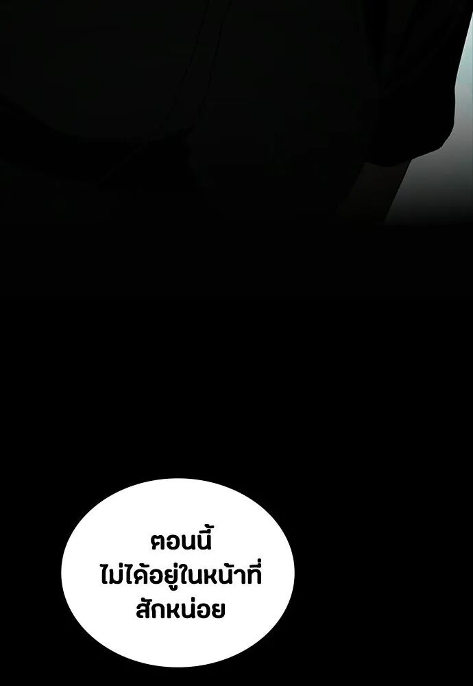 หน้า 116