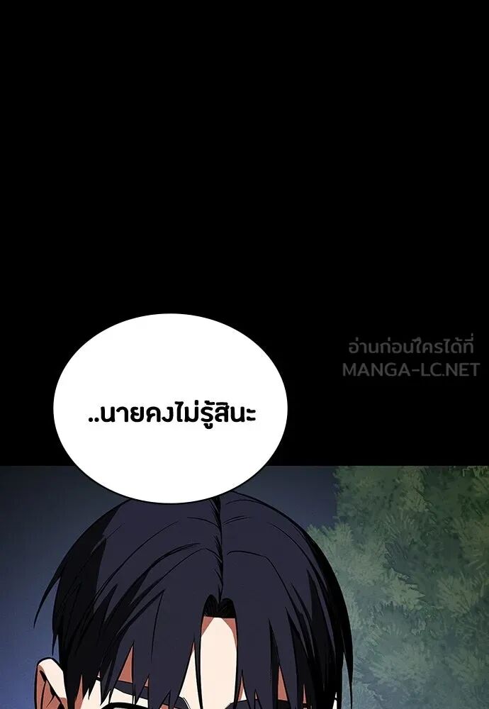 หน้า 120