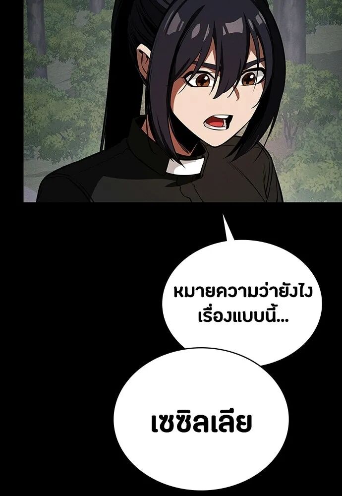 หน้า 113