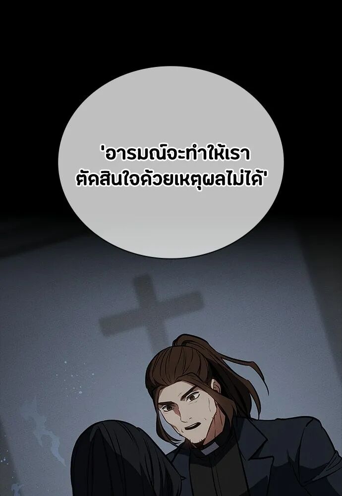 หน้า 122