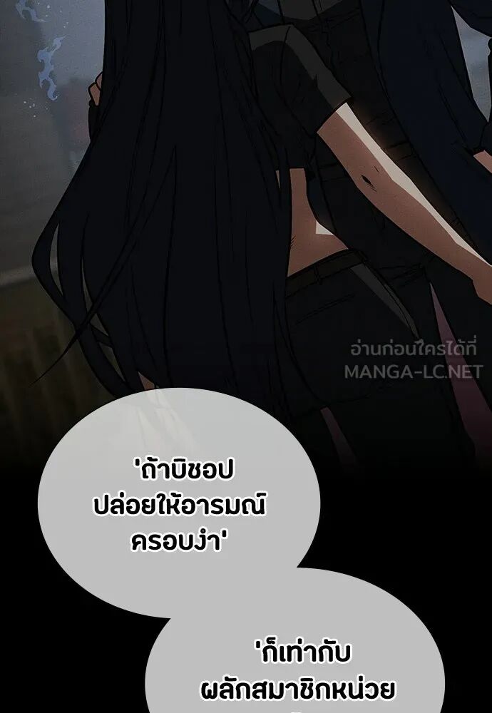หน้า 123