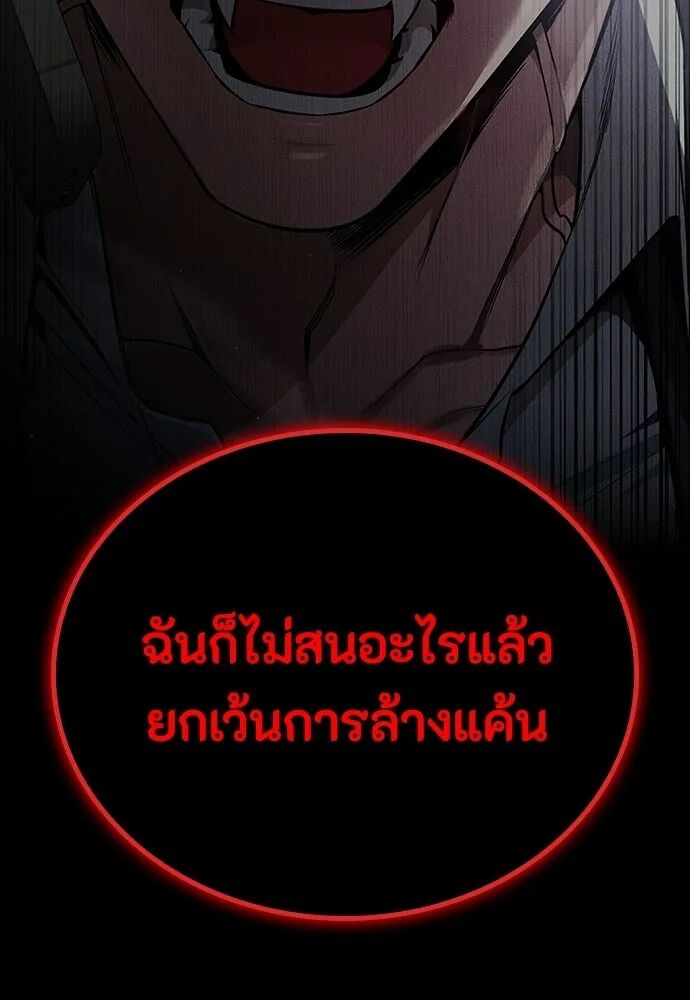 หน้า 139
