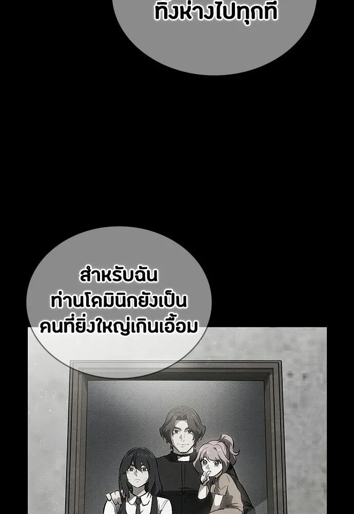 หน้า 133