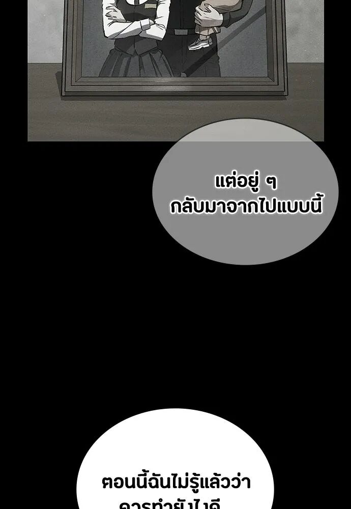 หน้า 134