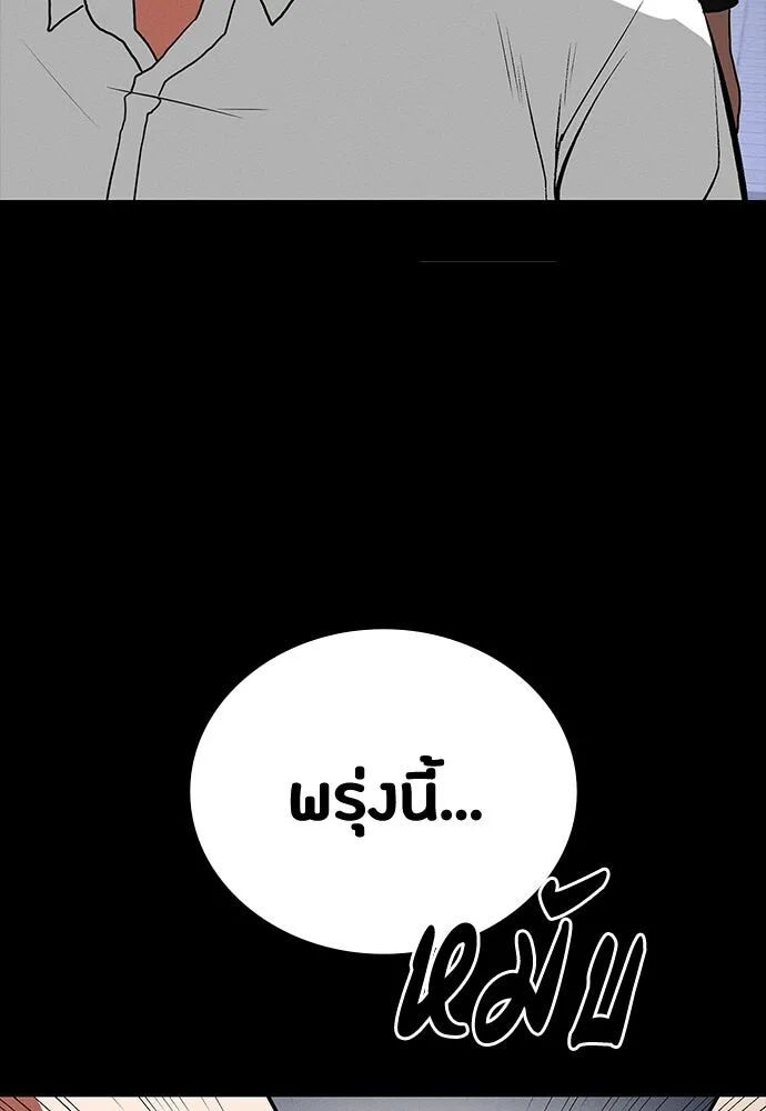 หน้า 155