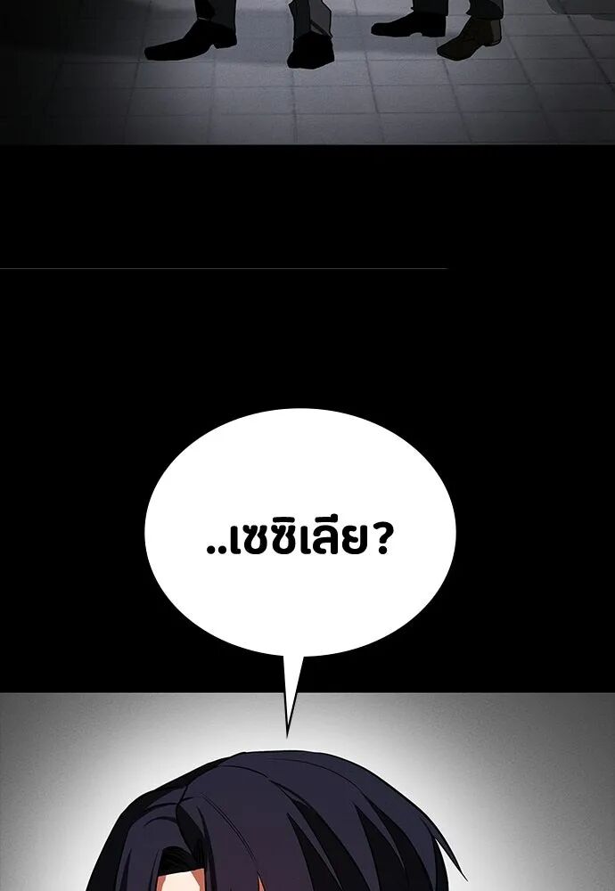 หน้า 158